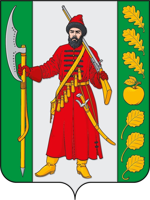 Герб.