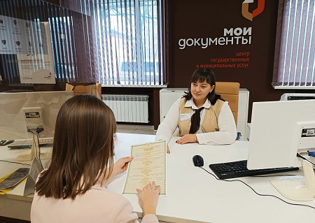 Получите свидетельство о рождении ребенка в МФЦ!.